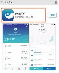 imtoken app store