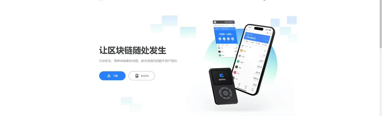 imtoken signal edgeware