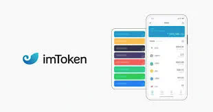 imtoken 是 什么